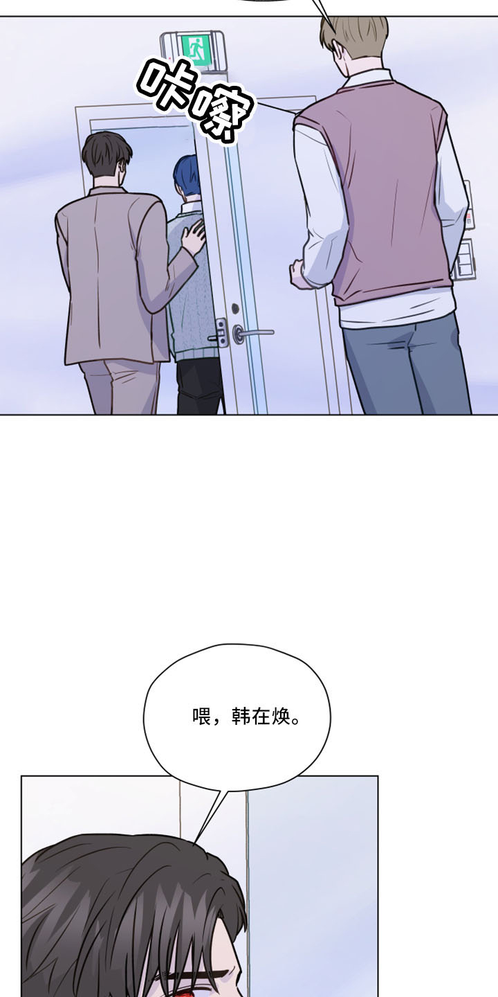 亲密付是什么意思漫画,第121章：【第二季】强吻1图