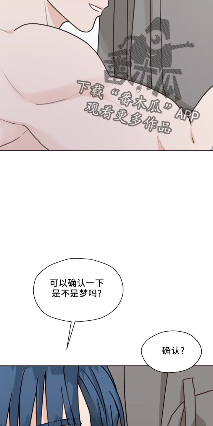 亲密友人泰剧百科漫画,第124章：【第二季】坦白1图