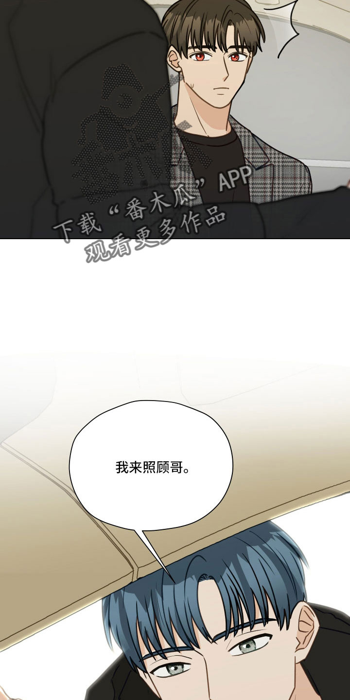 亲密友人2021泰剧漫画,第129章：【第二季】去医院吗2图