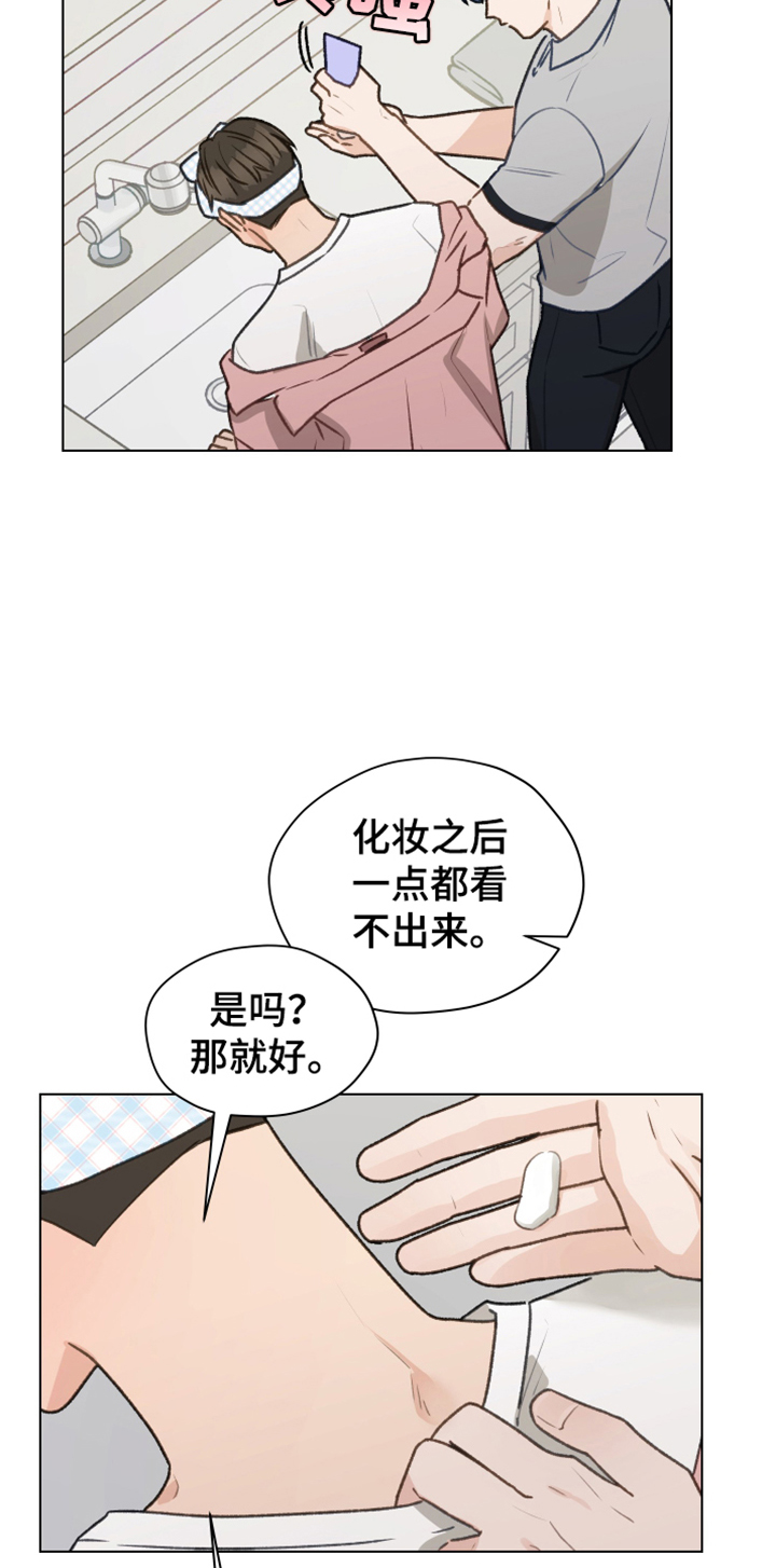 亲密友人泰剧里面的cp漫画,第88章：【第二季】不要自尊了2图