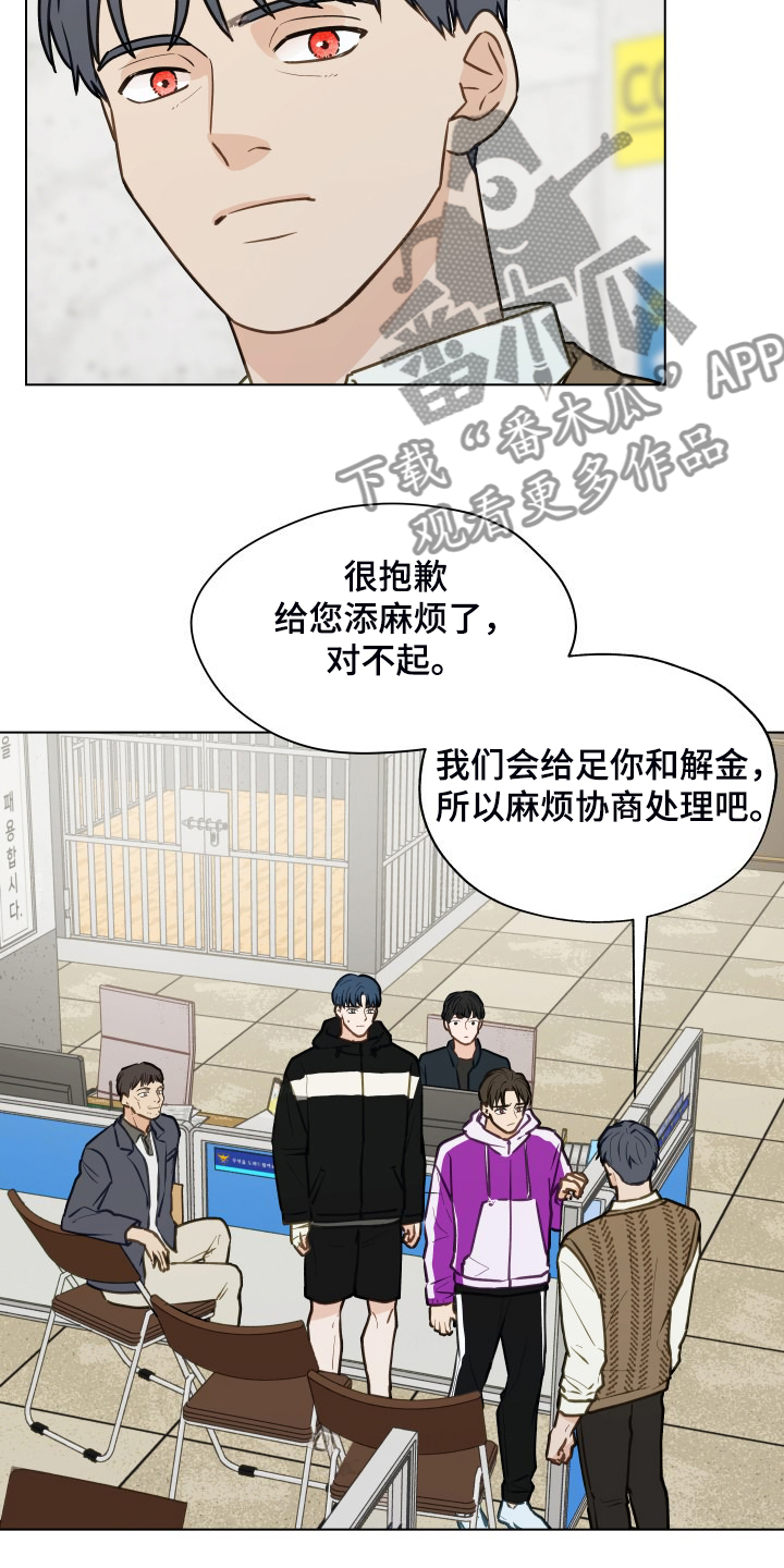 亲密友人泰剧里面的cp漫画,第100章：【第二季】我不理解2图