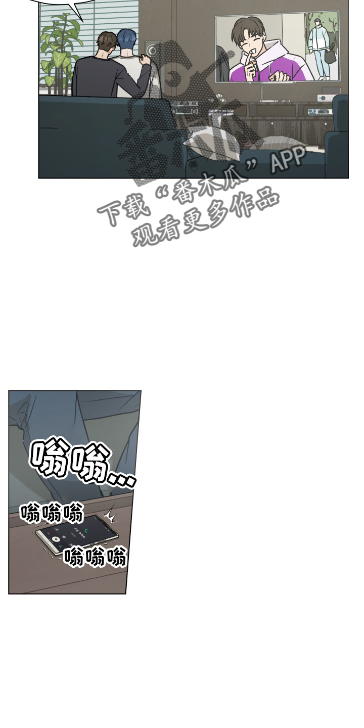 亲密有间是什么意思漫画,第106章：【第二季】照片1图