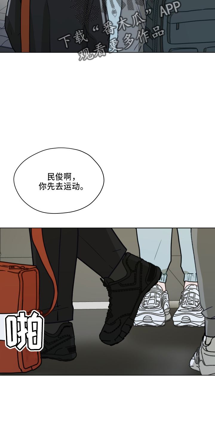 亲密友人泰剧电视剧在线观看漫画,第115章：【第二季】跟我来1图