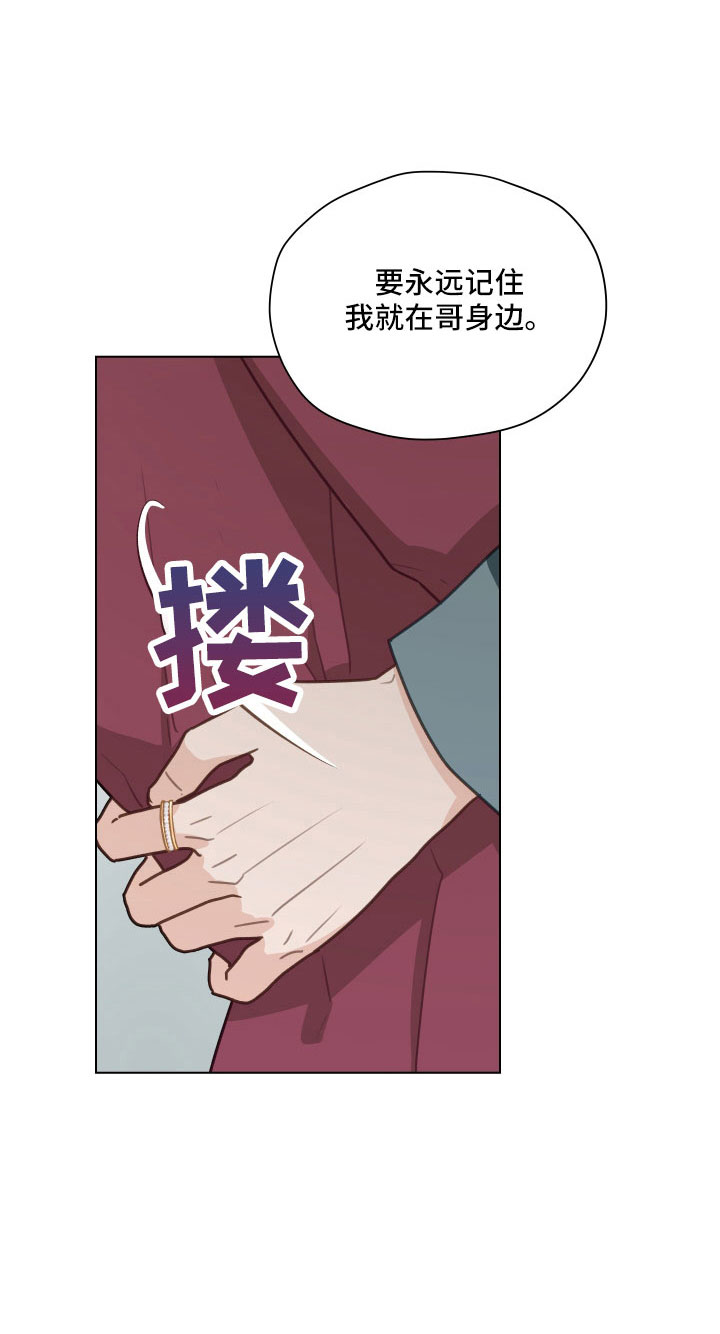 亲密友人泰剧第二集预告漫画,第127章：【第二季】一两年结婚1图