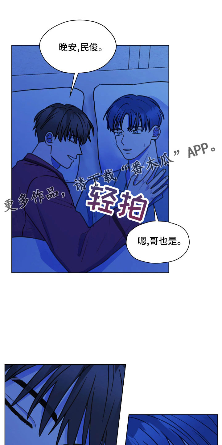 亲密友人泰剧第二集漫画,第125章：【第二季】瞎操心1图