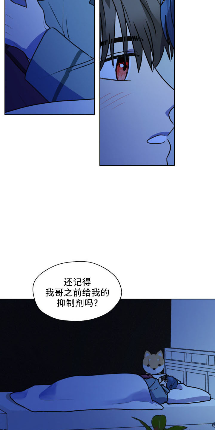 亲密友人泰剧百科漫画,第124章：【第二季】坦白1图