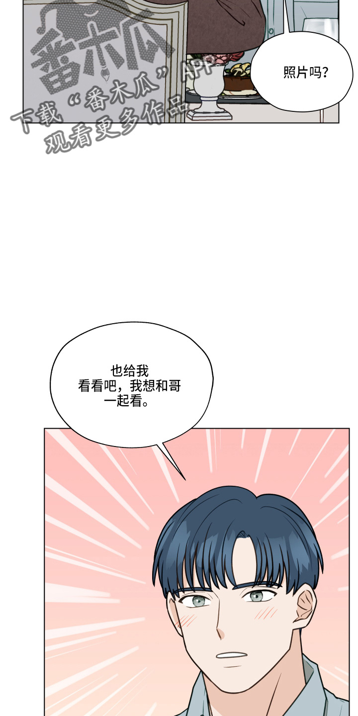 亲密付是什么意思漫画,第106章：【第二季】照片2图