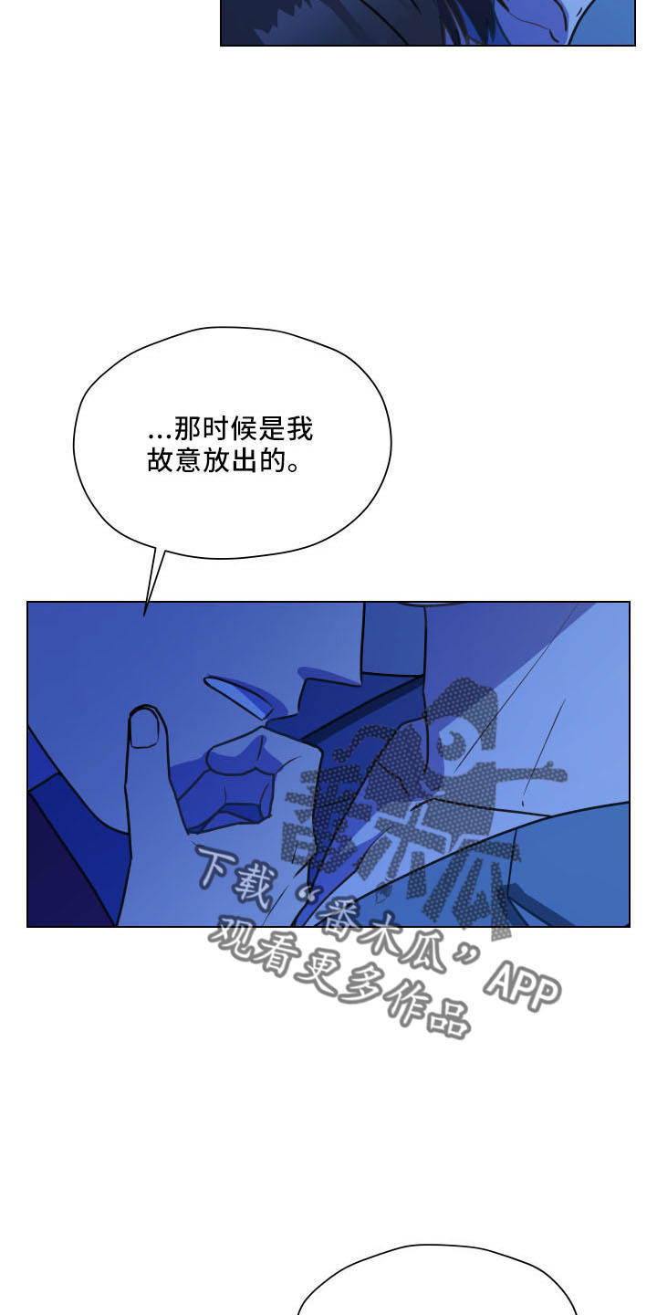 亲密友人泰剧百科漫画,第124章：【第二季】坦白2图