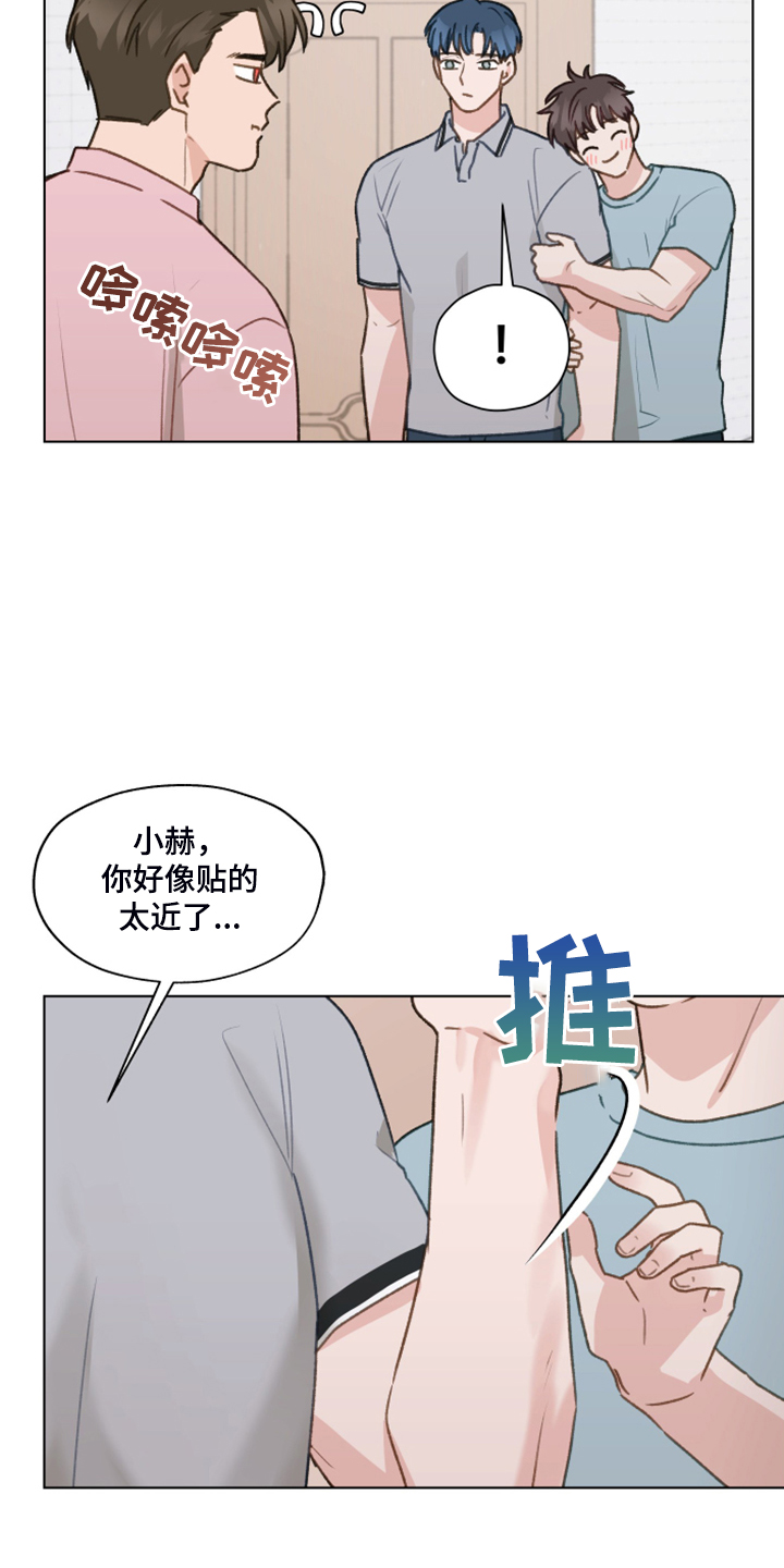 亲密友人1泰剧漫画,第79章：【第二季】直播1图