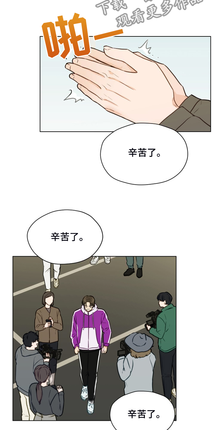 亲密友人1泰剧电视剧漫画,第99章：【第二季】突然冒出的父亲1图