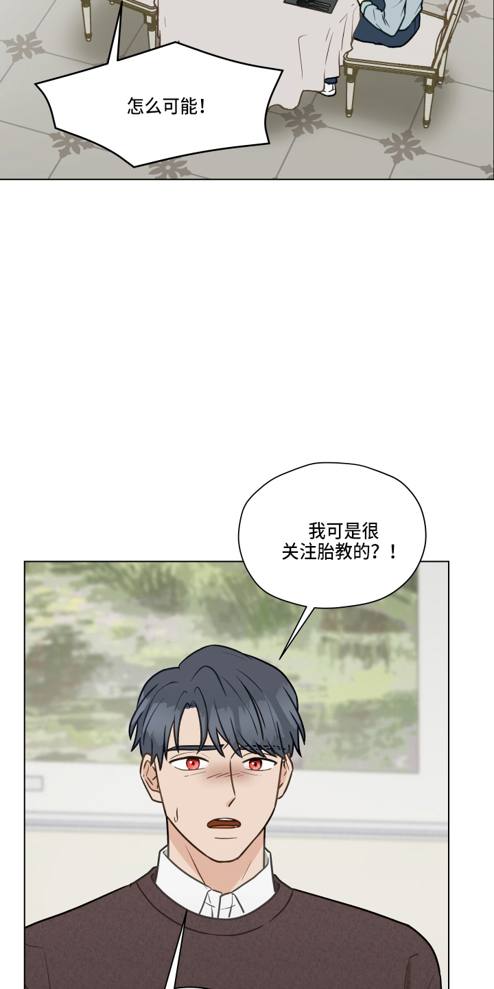 亲密付是什么意思漫画,第106章：【第二季】照片2图