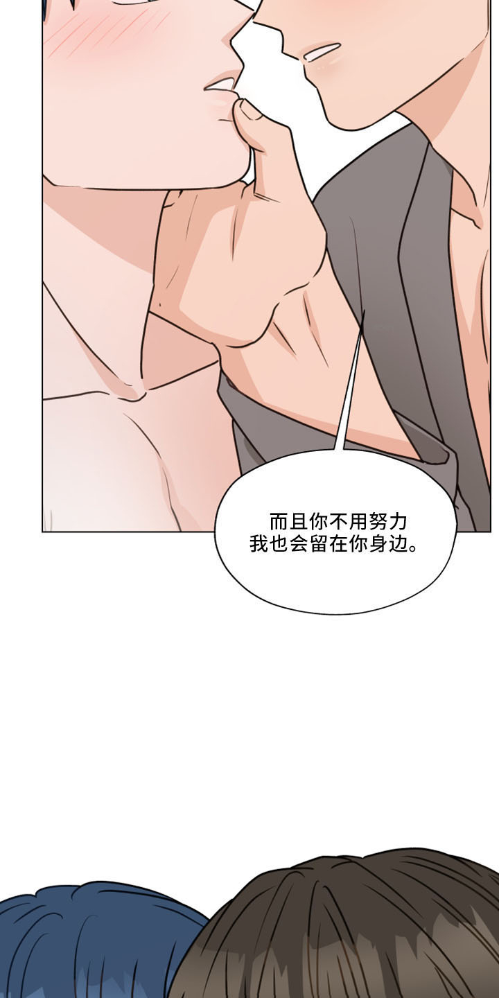 亲密友人泰剧百科漫画,第123章：【第二季】结婚吗2图