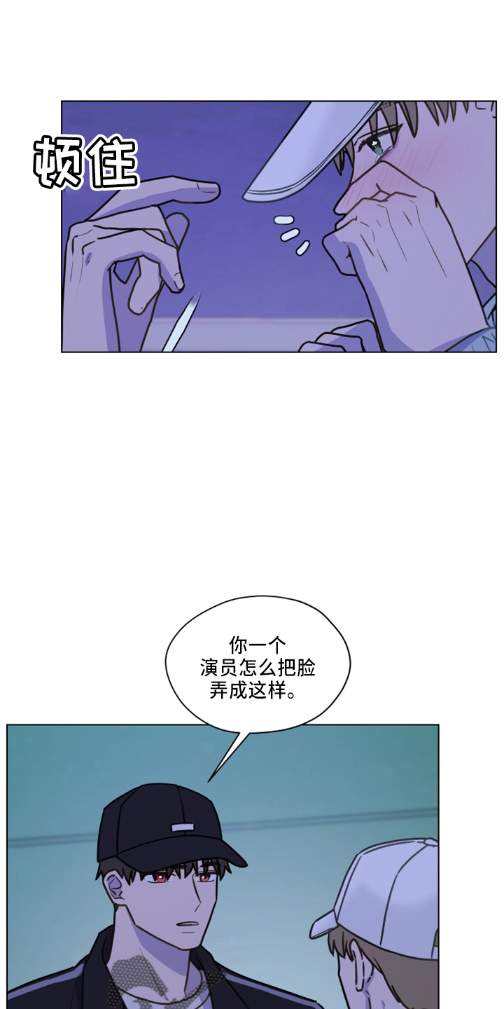 亲密付是什么意思漫画,第115章：【第二季】跟我来2图
