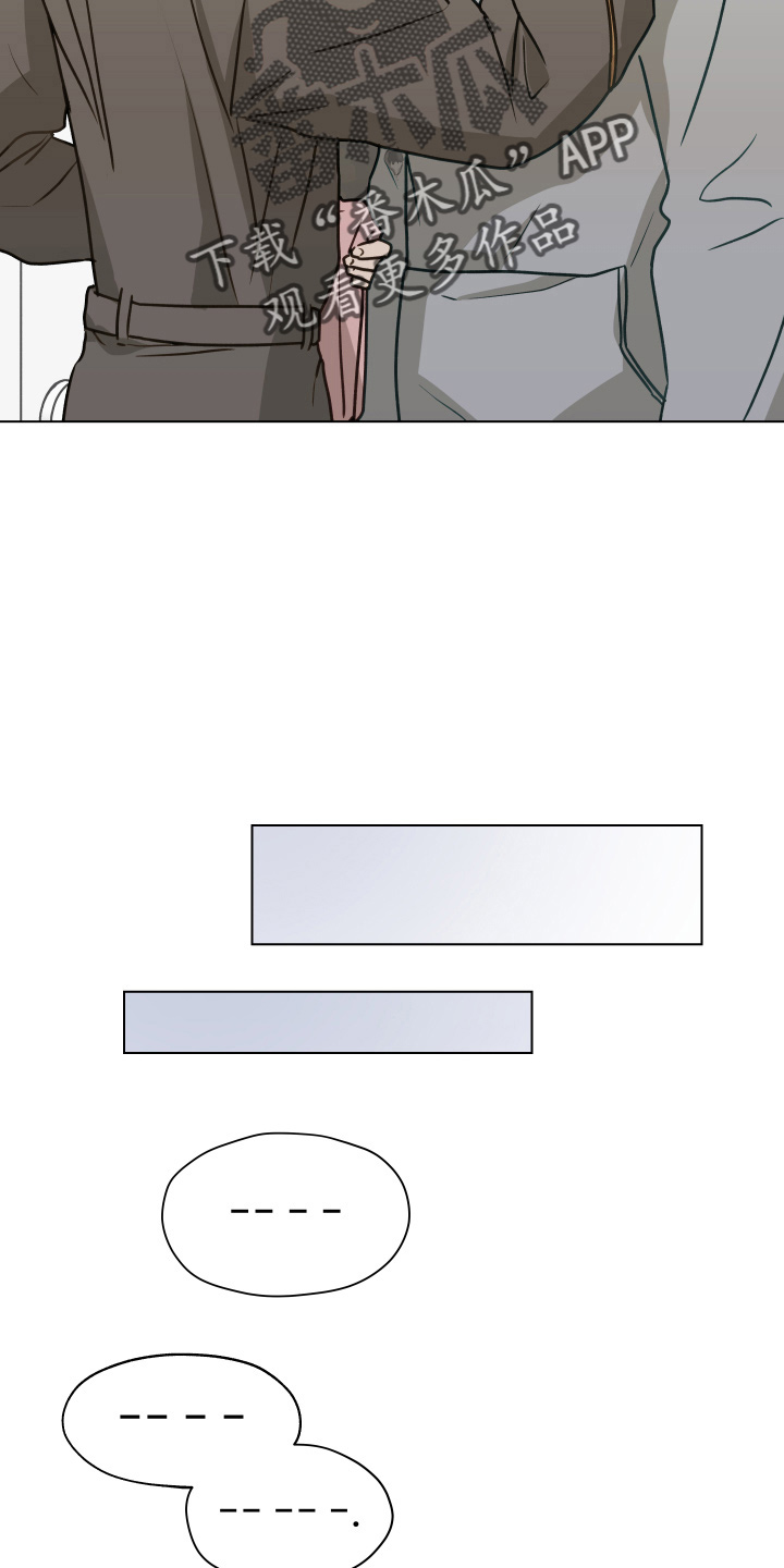 亲密付是什么意思漫画,第108章：【第二季】标记2图