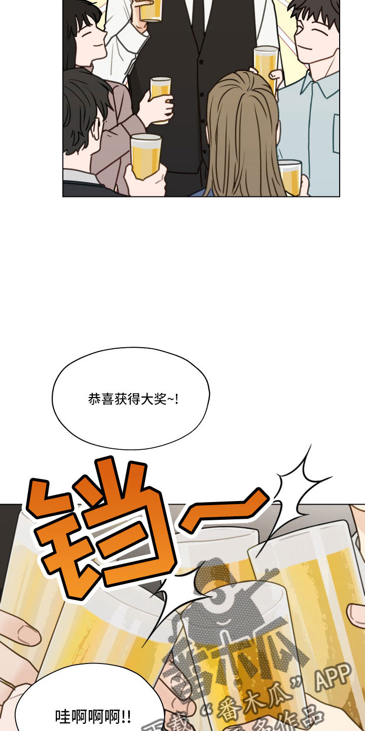 亲密友人第三季百度百科漫画,第131章：【第二季】银大奖1图