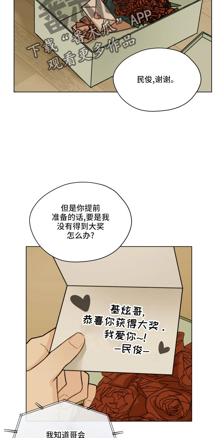 亲密友人泰剧合集漫画,第132章：【第二季】制造小爱1图