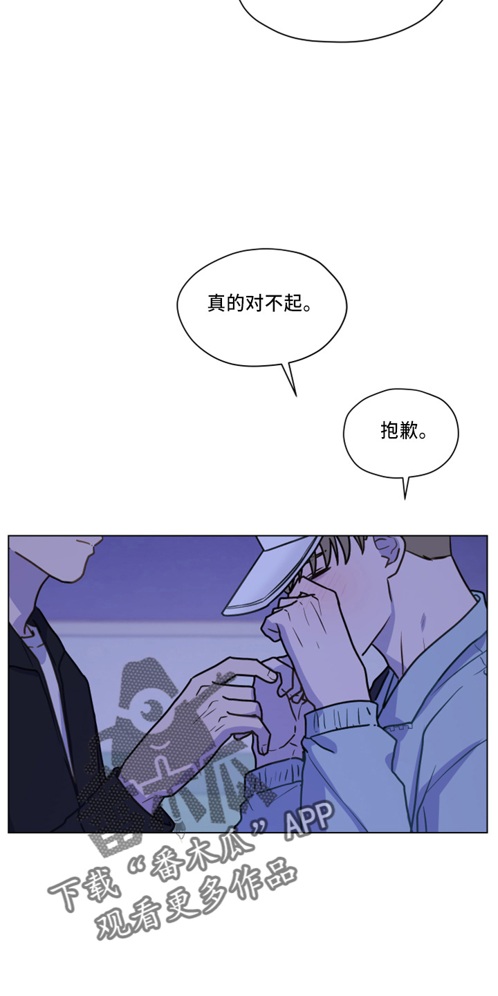亲密付是什么意思漫画,第115章：【第二季】跟我来1图