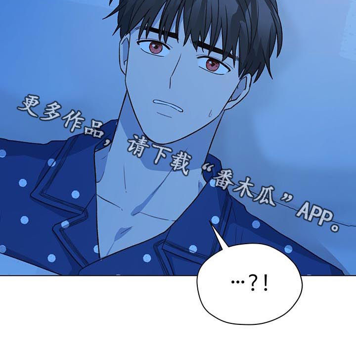 亲密友人第一季泰剧免费观看漫画,第66章：睹物思人2图