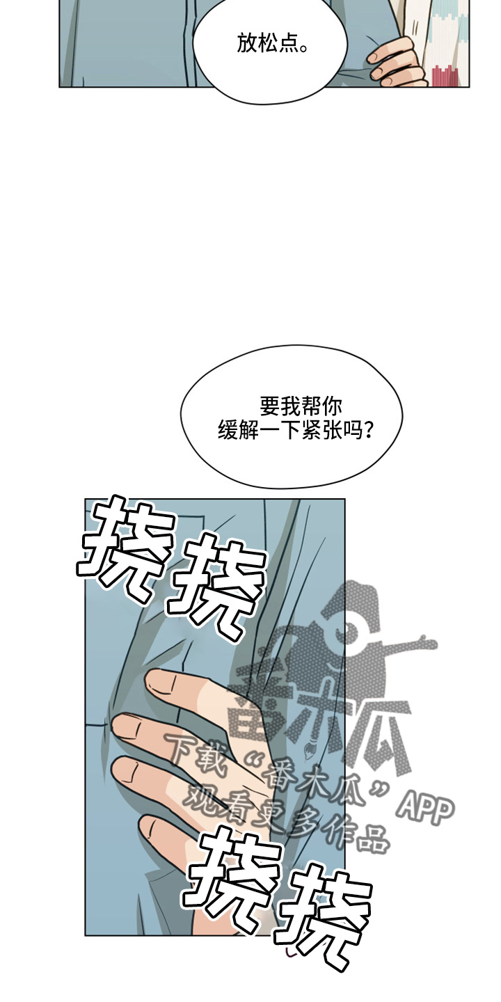 亲密友人2泰剧百度百科漫画,第112章：【第二季】紧张2图