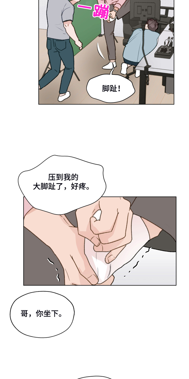 亲密友人1泰剧漫画,第79章：【第二季】直播1图