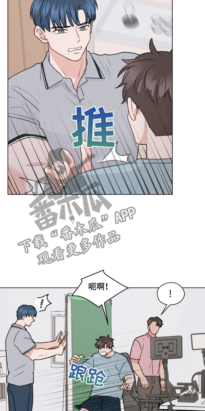 亲密友人1泰剧漫画,第79章：【第二季】直播1图