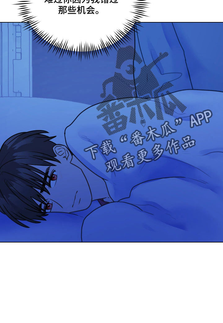 亲密友人泰剧第二集漫画,第125章：【第二季】瞎操心1图