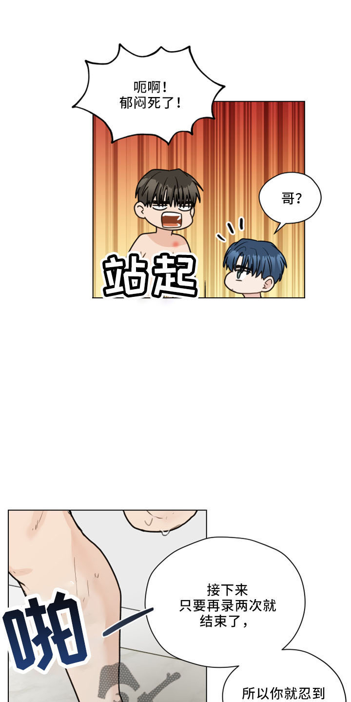 亲密友人泰剧第二集预告漫画,第123章：【第二季】结婚吗1图