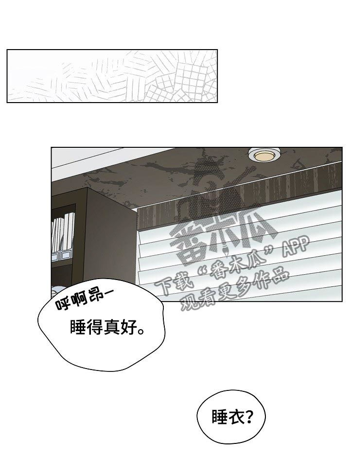 亲密爱人梅艳芳漫画,第58章：有话要说2图