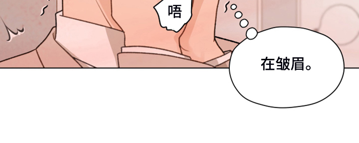 亲密爱人歌词漫画,第93章：【第二季】快速解决1图