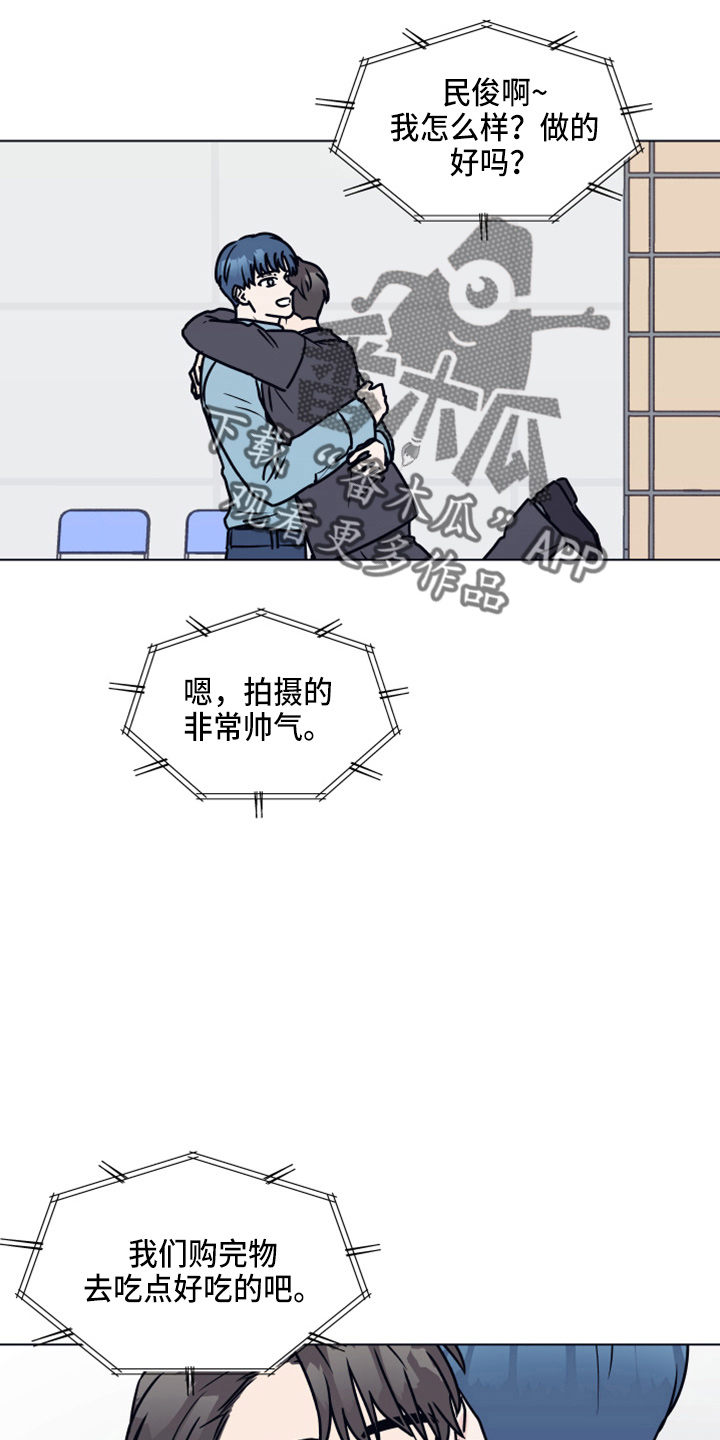 亲密的好友是啥意思漫画,第114章：【第二季】来吧1图