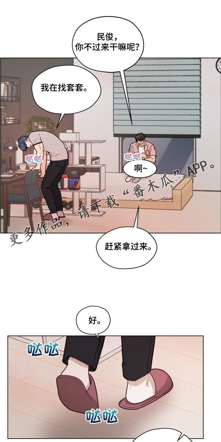 亲密友人第一季泰剧免费观看漫画,第89章：【第二季】我不客气了1图