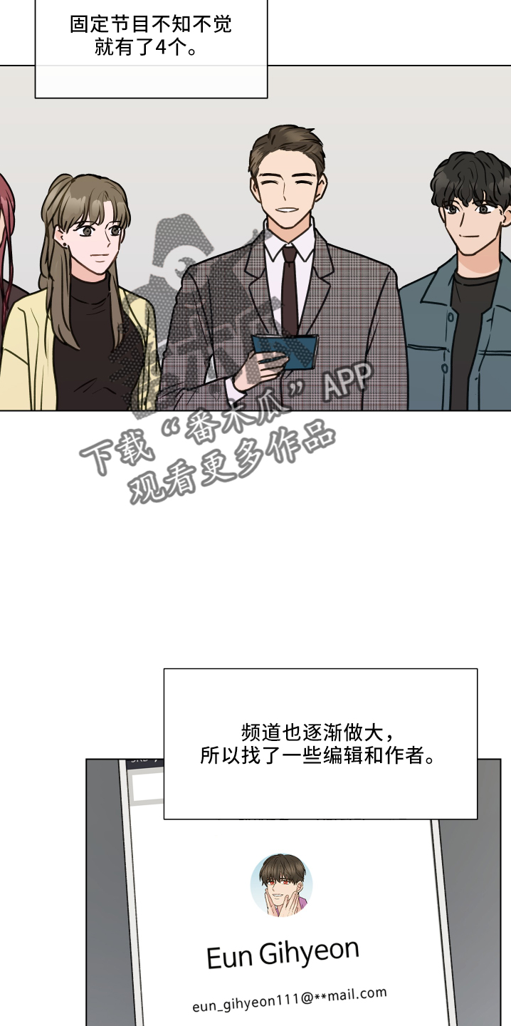 亲密战友许鹏的故事漫画,第111章：【第二季】很幸福2图