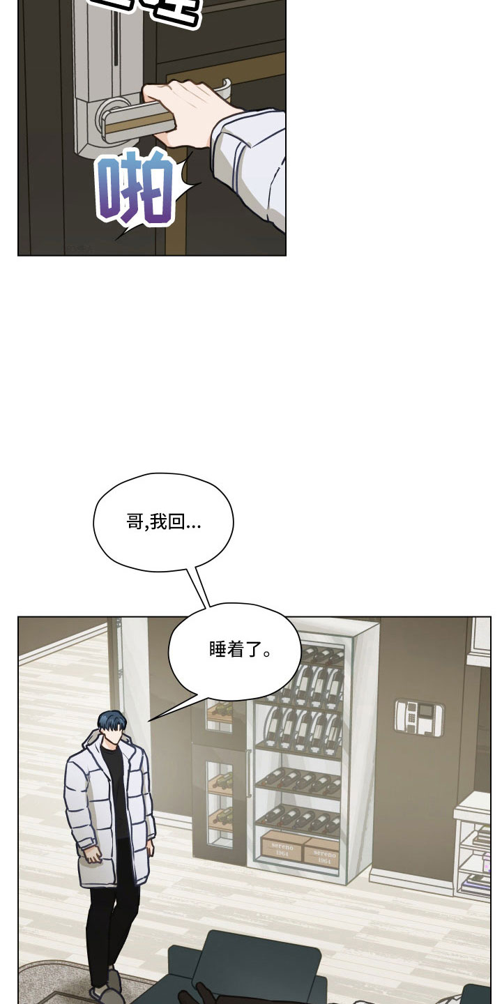 亲密友人泰剧合集漫画,第132章：【第二季】制造小爱1图