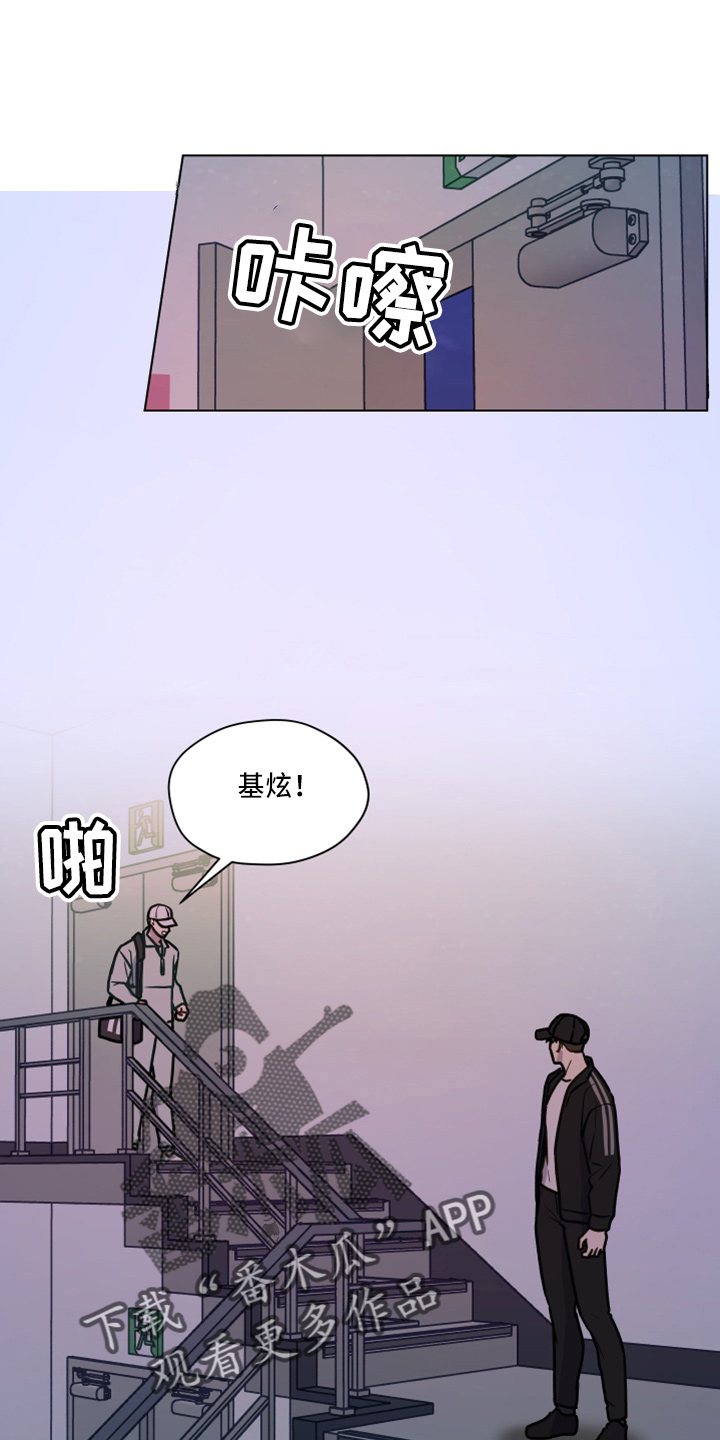 亲密的好友是啥意思漫画,第116章：【第二季】不要躲我1图