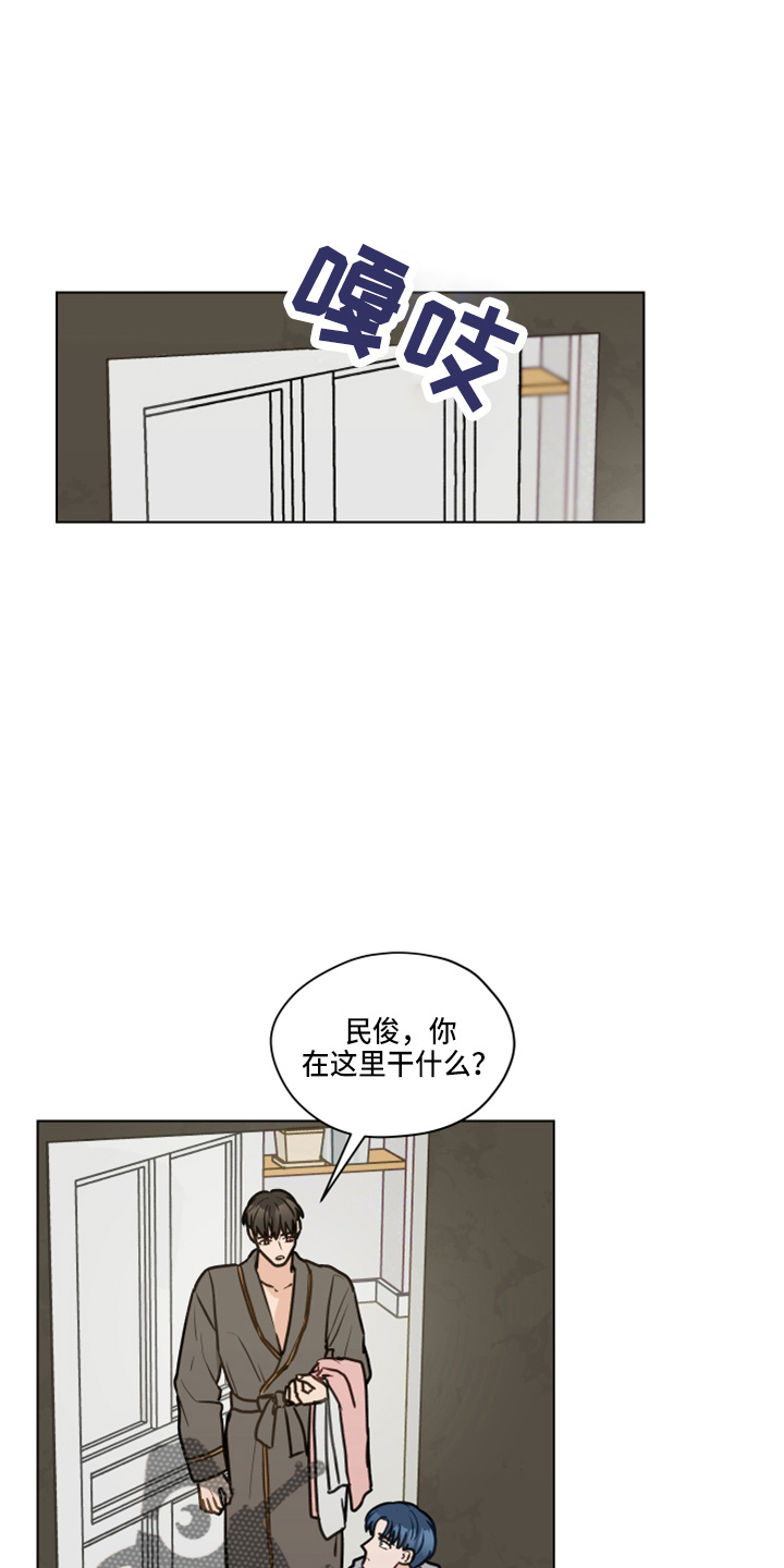 亲密友人在线观看漫画,第108章：【第二季】标记1图