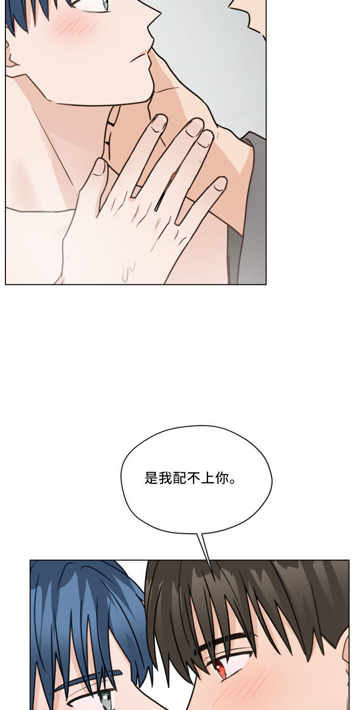 亲密友人泰剧百科漫画,第123章：【第二季】结婚吗1图