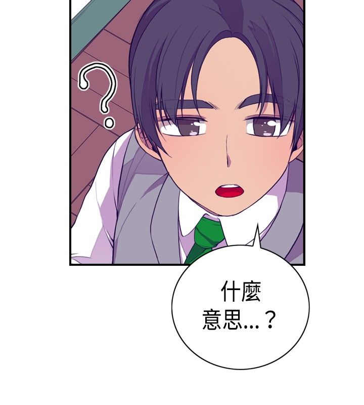我爸是战神免费观看漫画,第9话2图