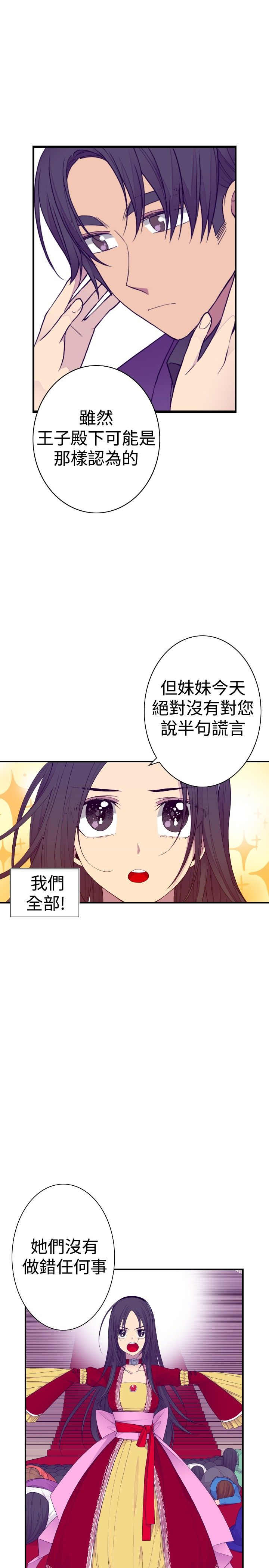 我爸是战神免费观看国语版(无广告)漫画,第41话2图