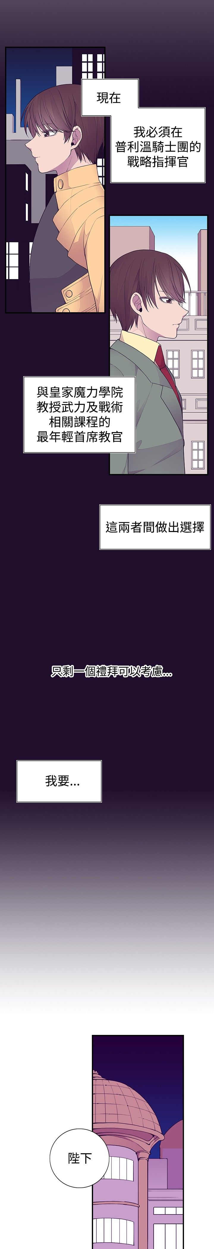 我爸是我妈表哥搞笑视频漫画,第47话1图