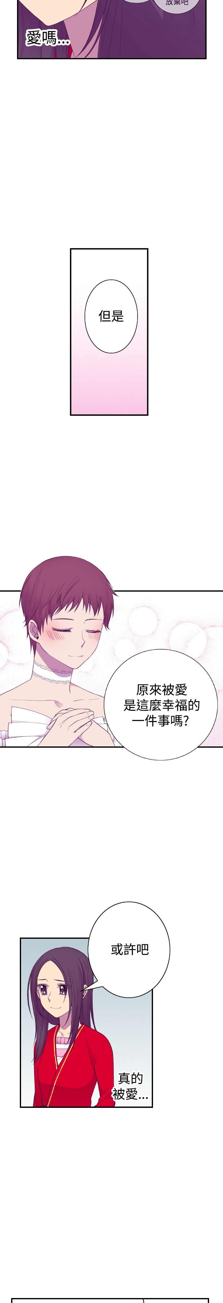 英文怎么说漫画,第46话1图