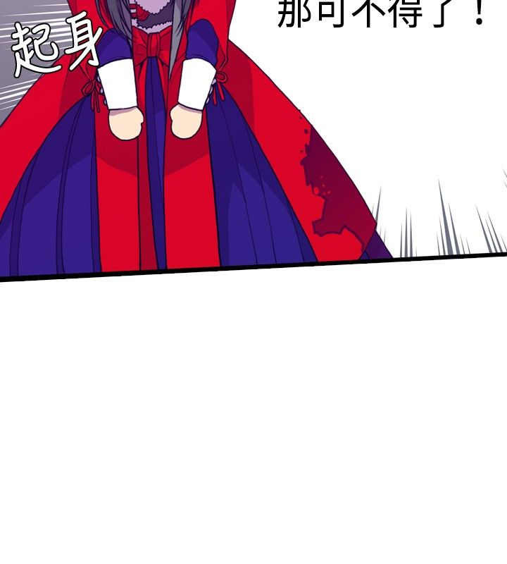 我爸是李纲李启铭漫画,第8话2图