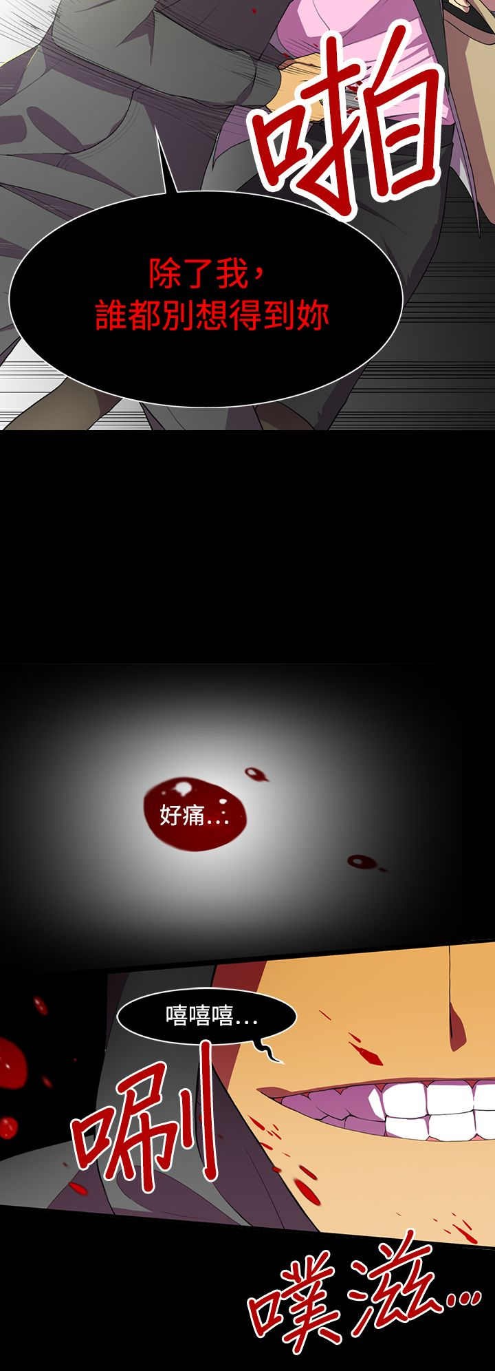 我爸是战神免费观看漫画,第1话2图