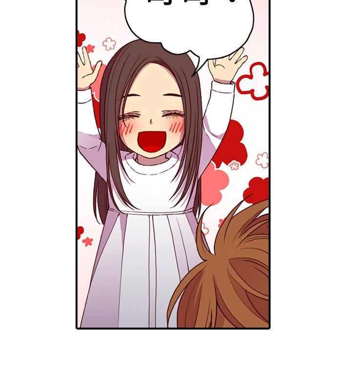 我爸是李纲李启铭漫画,第14话2图