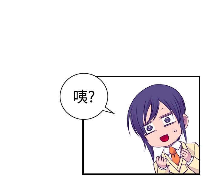 我爸是战神免费观看漫画,第34话2图