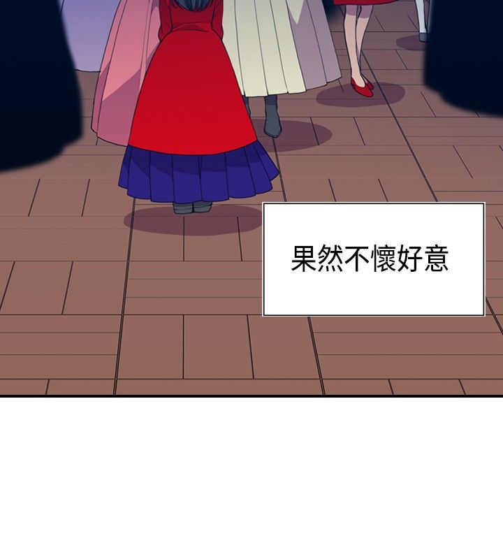 我爸是船长漫画,第8话2图