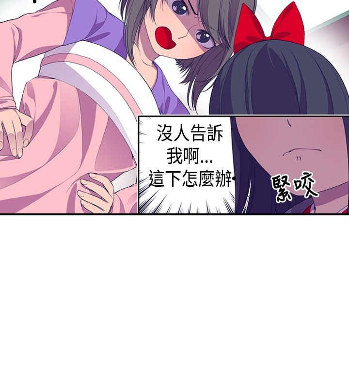 我爸是战神短剧在线看免费版完整免费版漫画,第8话2图