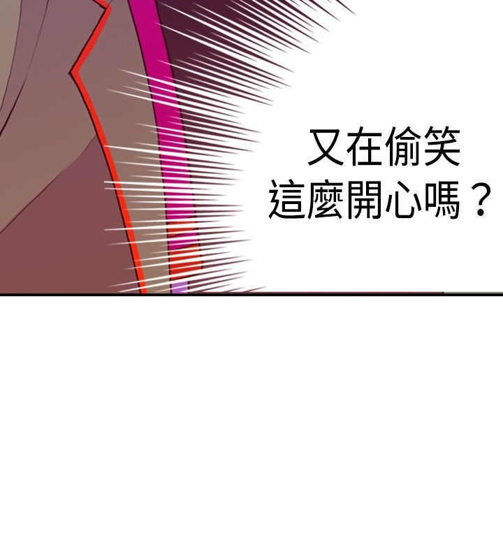 我爸是李纲李启铭漫画,第14话2图