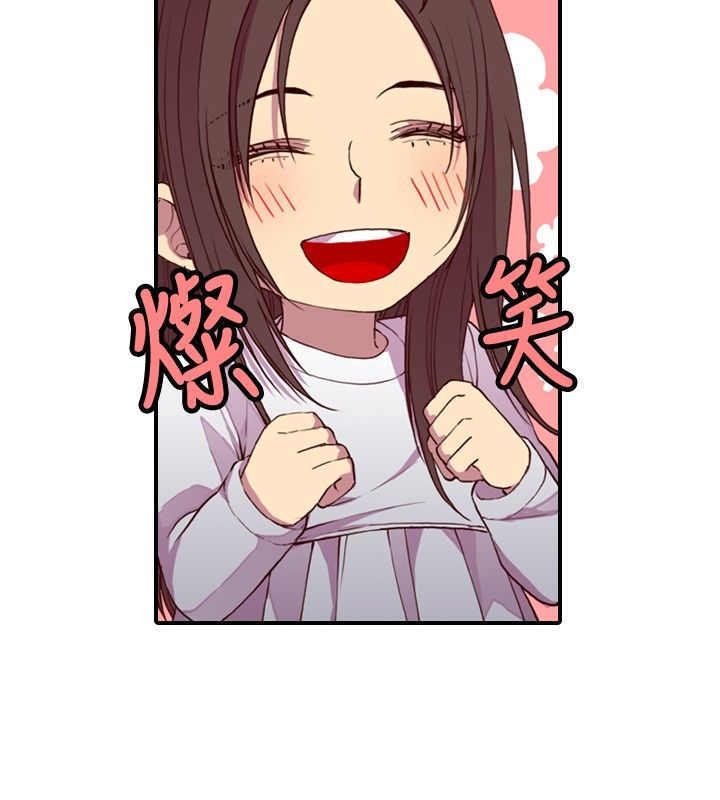 我爸是李纲李启铭漫画,第14话2图