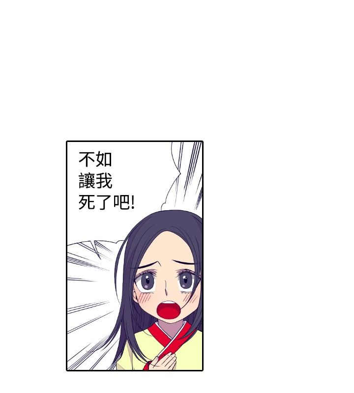 我爸是李纲李启铭漫画,第28话2图