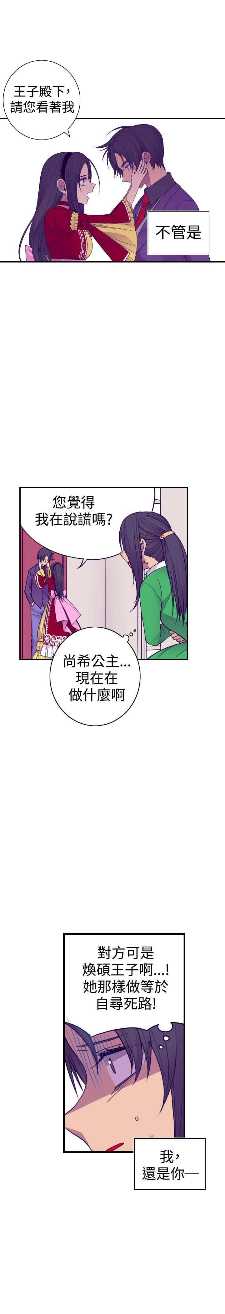 我爸是战神免费观看国语版(无广告)漫画,第41话1图